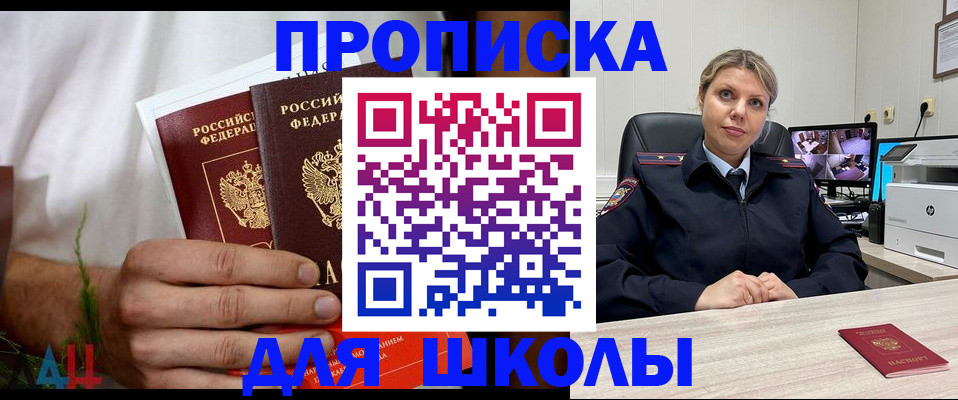 временная регистрация гарантия в Сердобске