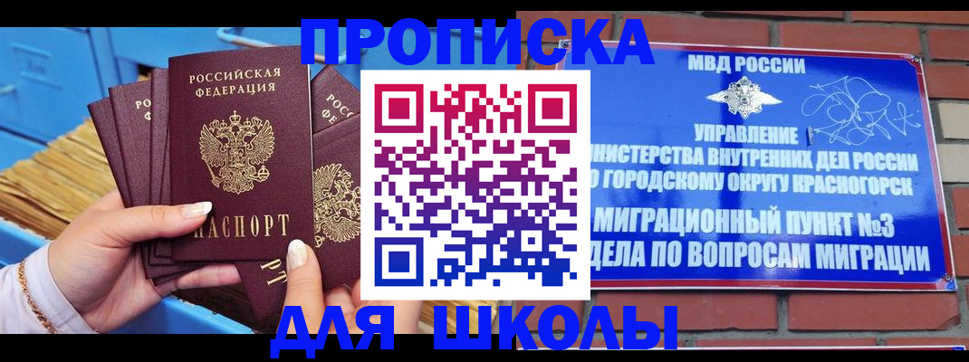 временная регистрация адрес в Сердобске